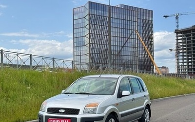 Ford Fusion I, 2008 год, 469 000 рублей, 1 фотография