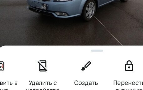 Daewoo Gentra II, 2014 год, 650 000 рублей, 9 фотография