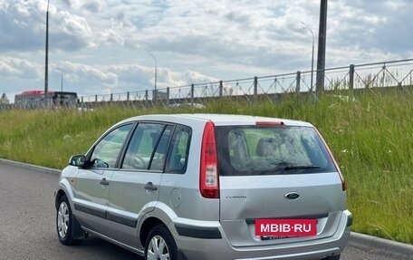 Ford Fusion I, 2008 год, 469 000 рублей, 10 фотография