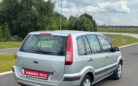 Ford Fusion I, 2008 год, 469 000 рублей, 7 фотография