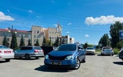 Nissan Primera III, 2001 год, 559 000 рублей, 1 фотография
