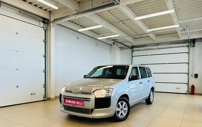 Toyota Succeed I рестайлинг, 2020 год, 1 279 000 рублей, 1 фотография