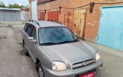 Hyundai Santa Fe Classic, 2008 год, 685 000 рублей, 1 фотография