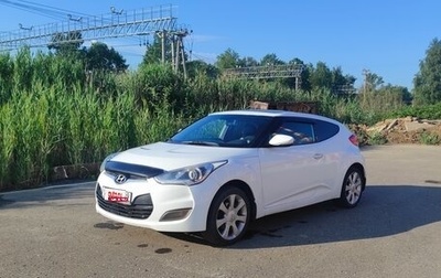 Hyundai Veloster I рестайлинг, 2012 год, 730 000 рублей, 1 фотография