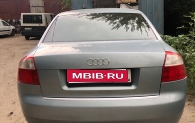 Audi A4, 2004 год, 620 000 рублей, 1 фотография