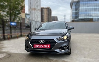 Hyundai Solaris II рестайлинг, 2019 год, 1 190 000 рублей, 1 фотография