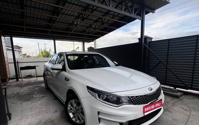 KIA Optima IV, 2017 год, 1 580 000 рублей, 1 фотография