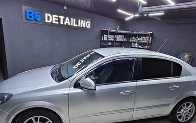 Opel Astra H, 2011 год, 650 000 рублей, 1 фотография
