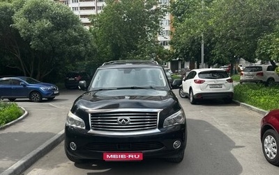 Infiniti QX56, 2011 год, 1 725 000 рублей, 1 фотография