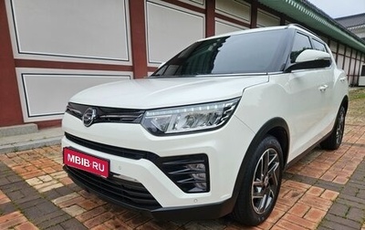 SsangYong Tivoli, 2022 год, 1 260 000 рублей, 1 фотография