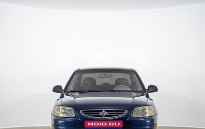 Hyundai Accent II, 2008 год, 489 000 рублей, 1 фотография