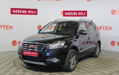 Geely Emgrand X7 I, 2016 год, 746 000 рублей, 1 фотография