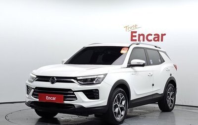 SsangYong Korando, 2022 год, 1 435 000 рублей, 1 фотография
