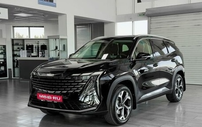 Geely Atlas, 2024 год, 3 917 190 рублей, 1 фотография