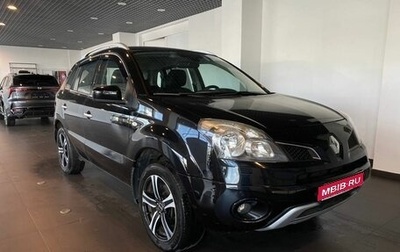 Renault Koleos I рестайлинг 2, 2008 год, 1 100 000 рублей, 1 фотография