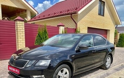 Skoda Octavia, 2020 год, 1 950 000 рублей, 1 фотография