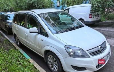Opel Zafira B, 2014 год, 900 000 рублей, 1 фотография