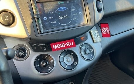Toyota RAV4, 2008 год, 1 380 000 рублей, 14 фотография