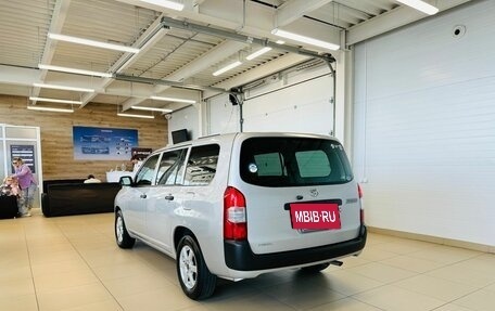 Toyota Succeed I рестайлинг, 2020 год, 1 279 000 рублей, 4 фотография