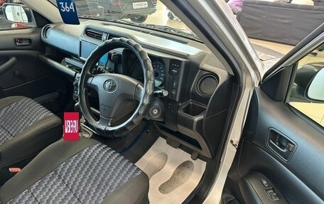 Toyota Succeed I рестайлинг, 2020 год, 1 279 000 рублей, 10 фотография