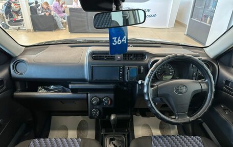Toyota Succeed I рестайлинг, 2020 год, 1 279 000 рублей, 16 фотография