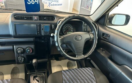 Toyota Succeed I рестайлинг, 2020 год, 1 279 000 рублей, 15 фотография