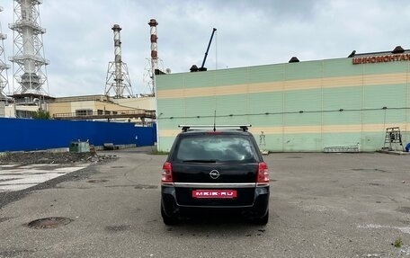 Opel Zafira B, 2008 год, 450 000 рублей, 3 фотография