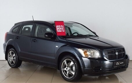Dodge Caliber I рестайлинг, 2008 год, 911 000 рублей, 2 фотография