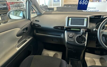 Toyota Wish II, 2011 год, 1 599 000 рублей, 14 фотография
