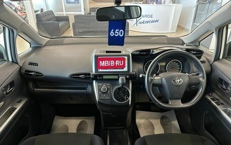 Toyota Wish II, 2011 год, 1 599 000 рублей, 16 фотография