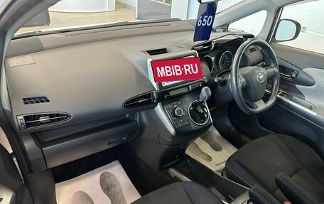 Toyota Wish II, 2011 год, 1 599 000 рублей, 13 фотография