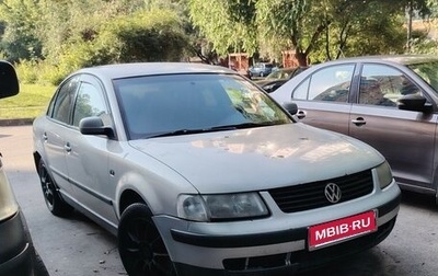 Volkswagen Passat B5+ рестайлинг, 1997 год, 285 000 рублей, 1 фотография