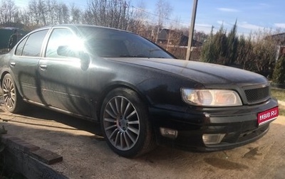 Nissan Maxima IV, 1996 год, 150 000 рублей, 1 фотография