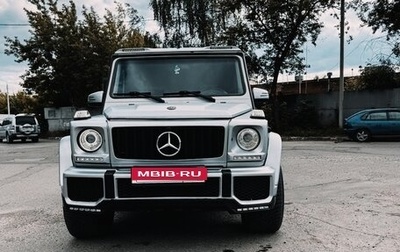 Mercedes-Benz G-Класс W463 рестайлинг _ii, 2003 год, 2 650 000 рублей, 1 фотография