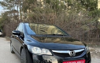 Honda Civic VIII, 2011 год, 850 000 рублей, 1 фотография