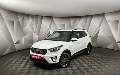 Hyundai Creta I рестайлинг, 2020 год, 1 675 000 рублей, 1 фотография