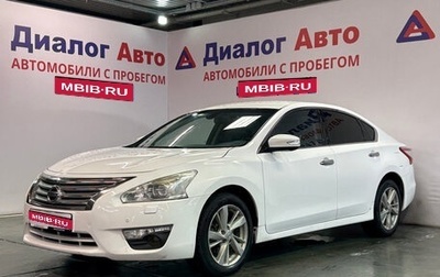 Nissan Teana, 2014 год, 1 420 000 рублей, 1 фотография