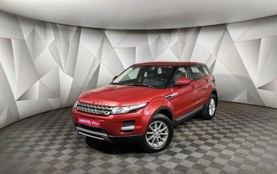 Land Rover Range Rover Evoque I, 2015 год, 1 695 000 рублей, 1 фотография