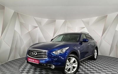 Infiniti FX II, 2012 год, 1 995 000 рублей, 1 фотография