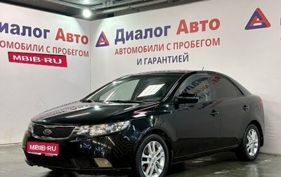 KIA Cerato III, 2011 год, 695 432 рублей, 1 фотография