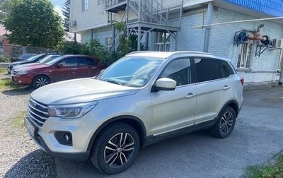 Lifan X70 I, 2018 год, 980 000 рублей, 1 фотография