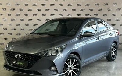 Hyundai Solaris II рестайлинг, 2022 год, 1 550 000 рублей, 1 фотография