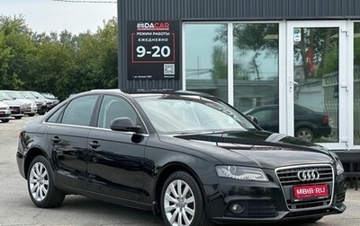 Audi A4, 2008 год, 1 299 000 рублей, 1 фотография