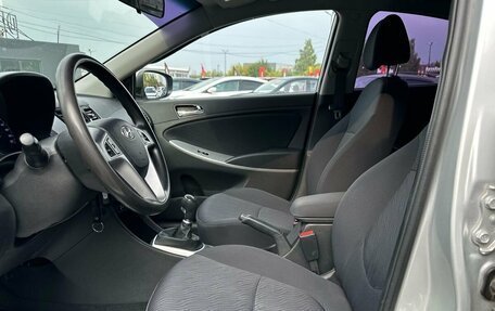 Hyundai Solaris II рестайлинг, 2013 год, 919 000 рублей, 28 фотография