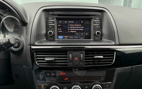 Mazda CX-5 II, 2013 год, 1 295 000 рублей, 19 фотография
