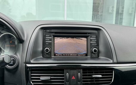 Mazda CX-5 II, 2013 год, 1 295 000 рублей, 20 фотография