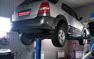 KIA Sorento IV, 2005 год, 600 000 рублей, 1 фотография