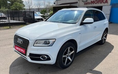 Audi Q5, 2016 год, 2 500 000 рублей, 1 фотография
