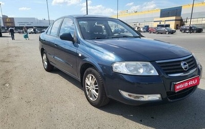 Nissan Almera Classic, 2008 год, 550 000 рублей, 1 фотография