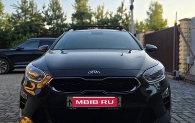KIA cee'd III, 2021 год, 1 935 000 рублей, 1 фотография